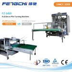 Silent High Speed Corrugated Paper Pile Turner 16000 Sheets/Hour