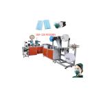 W1900mm KF94 Medical Mask Manufacturing Machine 120pcs/Min