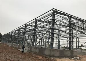 China Economic H Section Prefab Metal Buildings Sheet Steel Frame Warehouse on sale