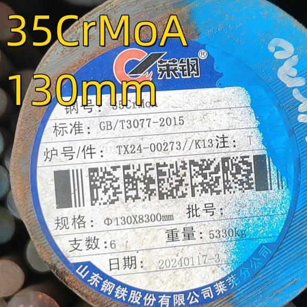 Length 6 M Hot Rolled 35CrMo Alloy Steel Bar SAE4135 Steel Rod With 3.1