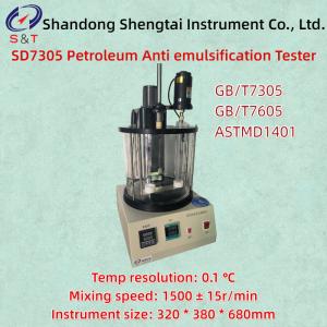 Wholesale ASTM D1401 Semi Automatic Petroleum Demulsification Tester 0.1 Resolution Turbine Oil from china suppliers