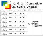100% Brand New for epson T0851 T0852 T0853 T0854 T0855 T0856 compatible ink