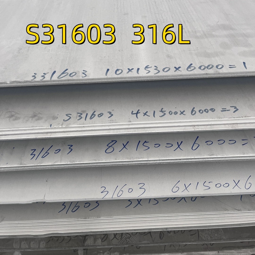 3mm 5mm 10 mm Thick 4000 x 2000 316L Stainless Steel Plate Hot Rolled S31603 1.4404