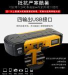 0.2S 12v 13500mAh Car Battery Jump Starter Electric Car Jumper