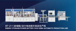 China Customized AC380V Lithium Battery Making Machine Complete Turnkey Solution on sale