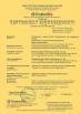 Shenzhen Perfect Medical Instruments Co., Ltd Certifications