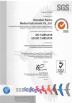 Shenzhen Pacom Medical Instruments Co., Ltd Certifications