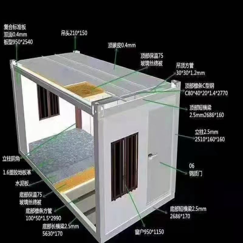 Eco Friendly Waterproof Flat Package Container Houses for Graphic Design Projects
