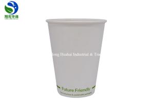 Wholesale Plain White Coffee Hot Paper Cups Compostable Disposable Offset Printing from china suppliers