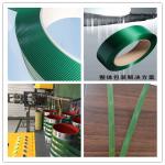 PET Belt Extrusion Equipment 300-350KG/H Automatic Winding PLC Control