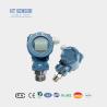 Buy cheap BP93420-III Industrial Pressure Sensor Transmitter Stainless Steel Pressure Core from wholesalers
