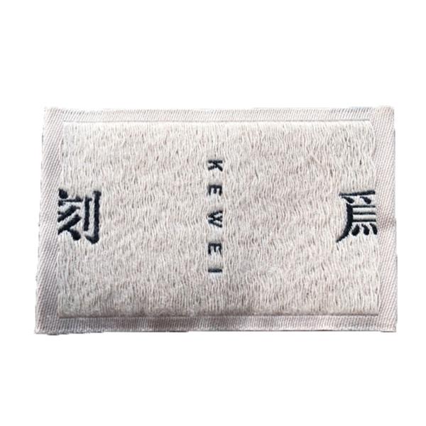 High Quality Custom garment wash care labels Design woven cloth label Customized printed cloth label