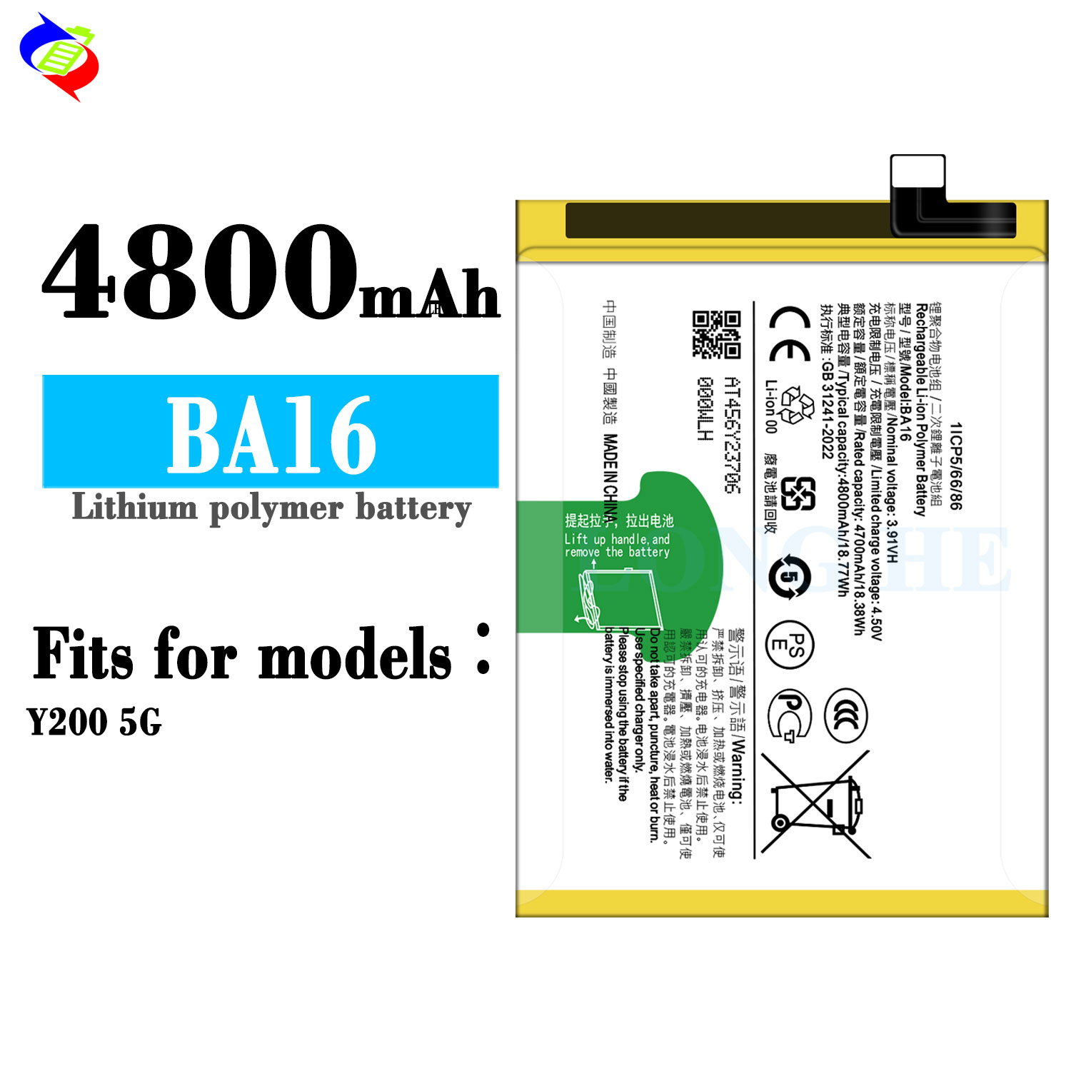 AAA Rechargeable Smart Phone Digital Batteries for vivo Y200 5G Lithium Battery BA16
