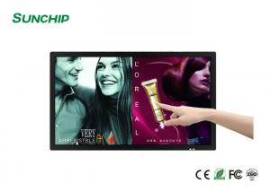 China Portable 15.6 Inch TFT Interactive Digital Display Wayfinding Kiosk on sale