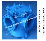IMPA872012 5K-300A Marine Japanese Standard Cylindrical Water Filter - Flanged