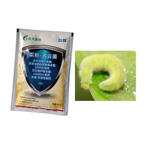 Wholesale Biological Powder Insecticide To Eliminate Diamondback Moth Cabbage Worm from china suppliers