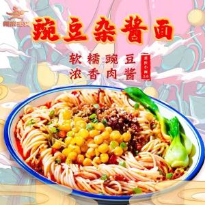 Wholesale Convenient Chongqing Instant Noodles 5-7 Minutes Chong Qing Xiao Mian from china suppliers