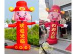 3m Inflatable Air Dancer Featuring A God Of Wealth Character For Grand Openings