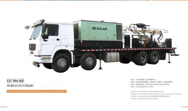 Truck Mounted Water Well Drilling Rig With Mud Pump Deep 300m Water Well Drill