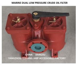 Wholesale DUAL OIL FILTER, DUAL SWITCHABLE COARSE OIL FILTER MDOEL:A50 0 0.25/0.16 CB / T425-94 from china suppliers