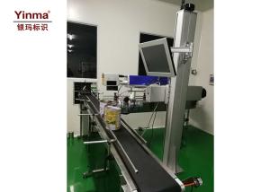 Wholesale High Speed 50w Laser Marking Machine , Steel Marking Machine Low Consumption from china suppliers