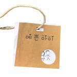 Eco Friendly Gift Kraft Paperboard Personalized Hang Tag CMYK 4C