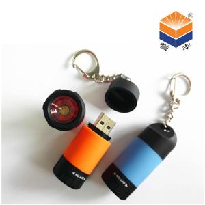 Wholesale YF-8512 USB Rechargeable LED key lam from china suppliers