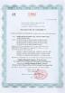 Jiaxing Minte Sanitary Ware Co., Ltd. Certifications
