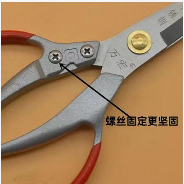 Sharp Blade Heavy Duty Kitchen Scissor for Cutting Bone For Sales