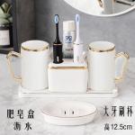 Toothpaste Toothbrush Holder Ceramic Bathroom Set Mouthwash Cup Liquid Soap Dish