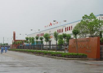 HUBEI FUXING NEW MATERIAL TECHNOLOGY CO.,LTD