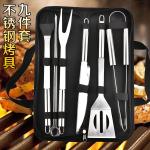 BBQ 5 Piece Family Outdoor Portable Cloth Bag Tools For Barbecue