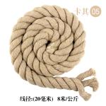 DIY Colored Cotton Macrame Cord 20mm Colored Cotton Rope For Crafts