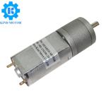 20mm Gearbox Brushed DC Geared Motor 12v For Multiapplication