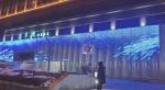 DC12V Work Volt LED Mesh Screen for Outdoor Waterproof Advertising
