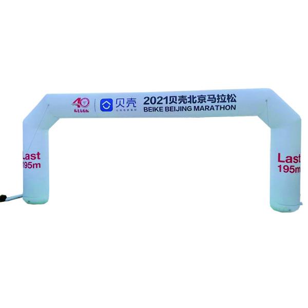 Water-proof Outdoor Advertisnig Large Inflatable Arch Archway Customized Design
