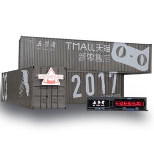 Wholesale 40ft Steel Multi Modular Container House Creative Combination Bar from china suppliers