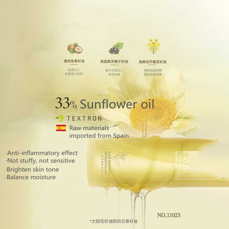 OEM / ODM Refreshing Non-greasy Mild And Non-irritating Deep Cleaning Pores Improving Dark Oxygen Cleansing Oil
