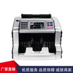 Bank use Currency Value Automatic Money Counter Counterfeit Detection EURO VALUE
