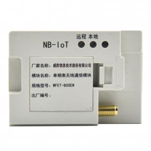 Wholesale NB Communication Module Wireless Networking Module For Internet Smart Meter from china suppliers