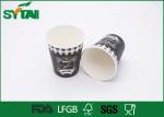 No Smell Single Wall Paper Cups / Ripple Wall Disposable Hot Beverage Cups