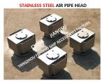 Marine stainless steel air pipe head-stainless steel breathable cap-stainless