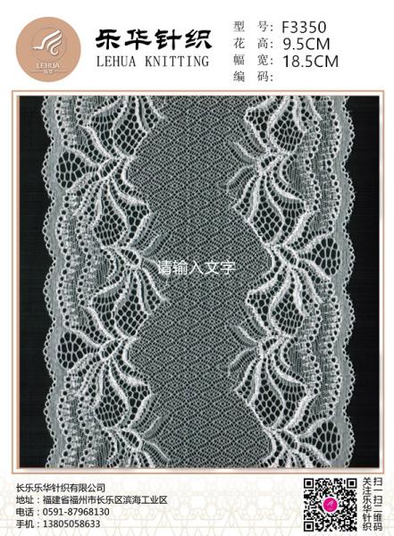 18.5cm high quality textile handmade DIY underwear underwear color matching lace