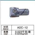 AL-19-1B Alloy ADC-12 Aluminum Pipe Connector 19mm Tube