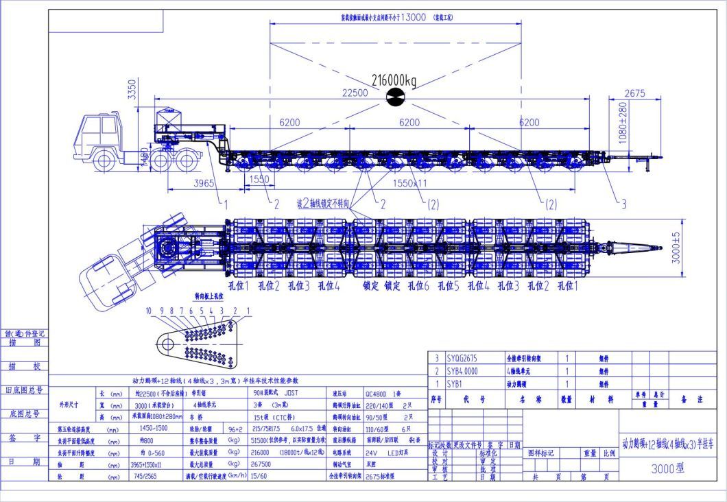 Hydraulic Steering Hydraulic Axle Automatic Steering Trailer Nicholas Series Trailer