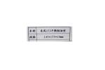 NBR Oil Seal For Mercedes Benz , Dongfeng EQ 153 Balance Shaft Oil Seal