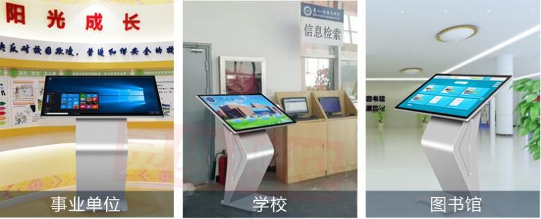 55 Inch Selfie Service Touch Screen Information Kiosk 350nits
