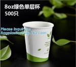 Color Plastic Lid For Pla Coffee Yogurt Paper Cup,Disposable 90mm SGS test