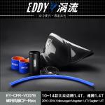 High-Flow Carbon Fiber Airbox Cooler Air More Power For Volkswagen Magotan