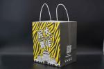 Customized Eco Paper Bags With Twisted Handles Black Sustainable